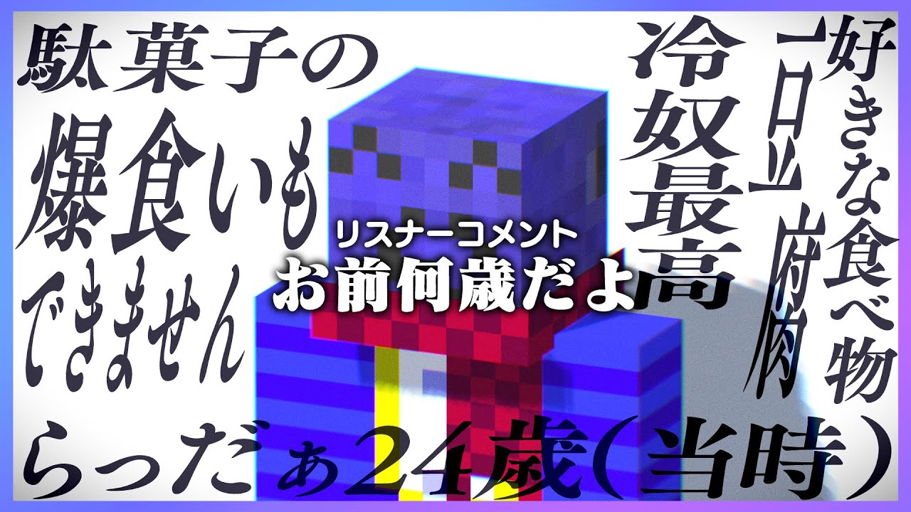 らっだぁ サイン らっだぁ サイン