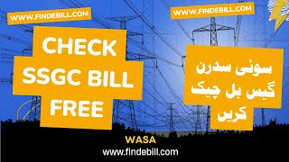 Sui Gas Duplicate Bill Online Check
