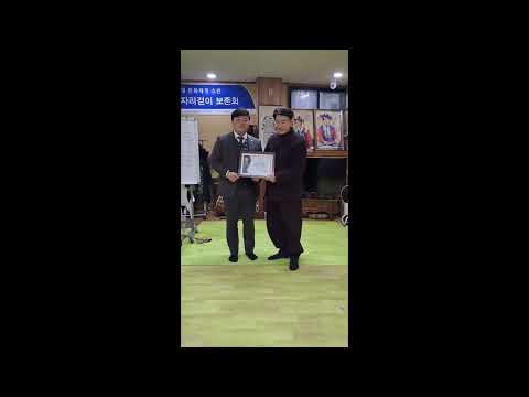 (사) 인간문화재 경기 제61호 자리걷이 인간문화재 정영도 선생님은  이태원 참사현장 자리걷이 및 천도제 등 그 동안의 공로를 인정받아  부천시의장으로 부터 표창장을 받았습니다.
