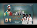 Waddi aarja hargobind ki  i  bhai hakam singh ji mastuana sahib wale  i  shabad kirtan