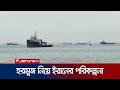 হরমুজে কর্তৃত্ব প্রতিষ্ঠার লক্ষ্যে ভোটাভুটির প্রস্তুতি ইরানের | Iran Vote On Hormuz | Jamuna TV