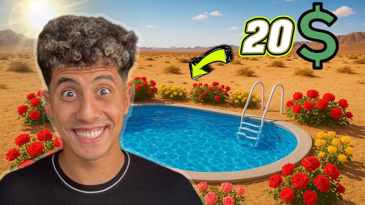صنعت حمام سباحه ب 20 $ فقط 😳