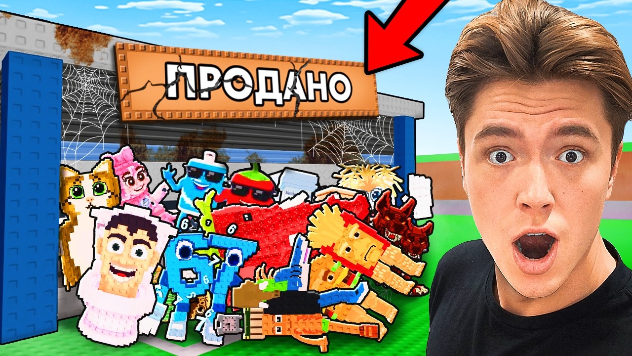 😱Я КУПИЛ ЗАБРОШЕННЫЕ БАЗЫ от 1$ до 10000$ на Сервере Sammy в Укради Брейнрот!