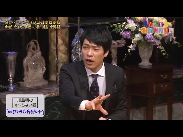 滑らない話 YouTube