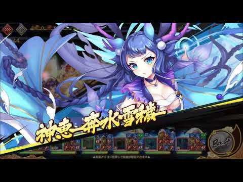 あやらぶ同盟戦180対火　ミウ編成(羅刹天ver)1p5.3億