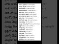 Easy learn spoken english in telugu # రోజు మాట్లాడే ఇంగ్లీష్ వాక్యాలు