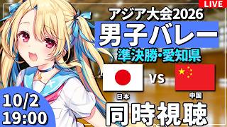 水瀬しあの配信のサムネイル画像