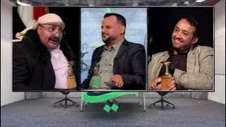 اضحك مع عبده الجندي وشقدفته للعماد| محمد الحاوري