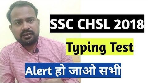 Ssc chsl 2018 typing date | Alert all ssc chsl 2018 candidate | Ssc chsl 2018 typing kab hoga | Ssc