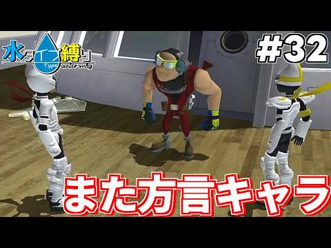 【ポケモンXD闇の旋風ダークルギア】消息不明だったリブラ号が見つかった!?　#32　【隼川ミユキ】