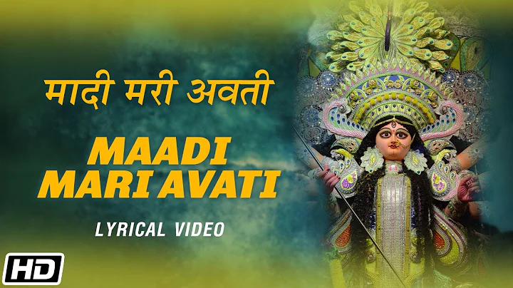 Maadi Mari Avati | Alap Desai | Hemant Mattani |  2022 Special Devi Songs