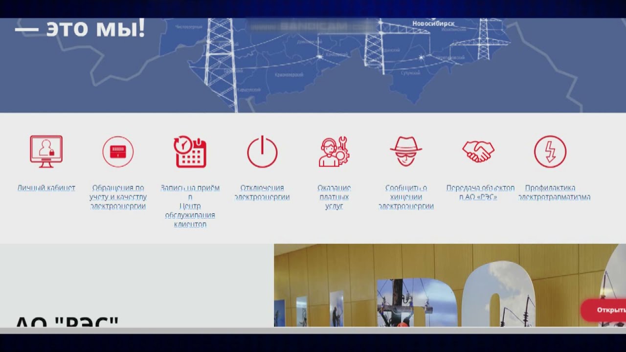 Заявку на поверку приборов учета теперь можно можно оставить на сайте ...