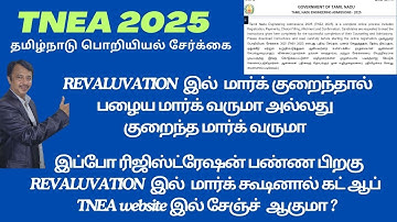 TNEA 2025 I How mark will be updated in TNEA portal after plus two revaluation results ?