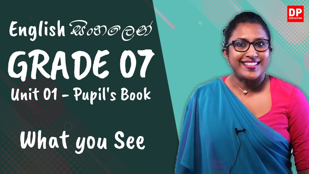 පාඩම 01 - What you see (Pupil's Book) English සිංහලෙන් | Grade 07 (Re Uploaded)