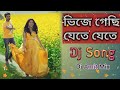 Bhije Gachi Jete Jete (New Style Dholki Mix) Dj Song -_- Mix by DJ Amit