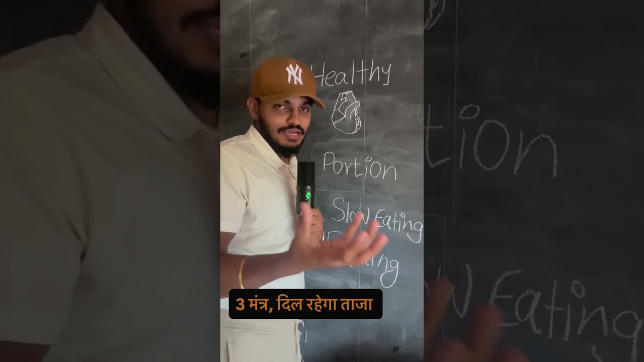 Comment “heart health” to get free pdf for heart health Apply the principle that I discussed in