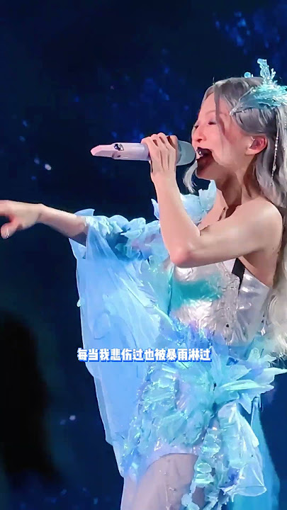 张韶涵演唱会唱的歌曲《篇章 Live 》声音里充满了力量感和生命力!Angela Chang Concert 2024 Music video Songs Live #张韶涵