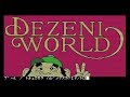 【PC88】デゼニワールド【エンディングまで】