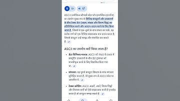 Computer Wala #viral #shorts #computer #java #python #technology #motivation #youtube #public #india