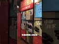 50多年热度不减！#大熊猫见证半世纪中美情谊