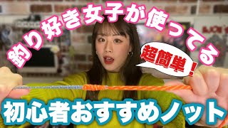 【初心者オススメ