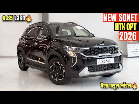 Kia Sonet Htk Optional 2026 Model | ऑन रोड कीमत के साथ 🔥