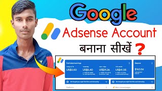 How to Create Google Adsense account | Adsense Account kaise banaye | for Youtube