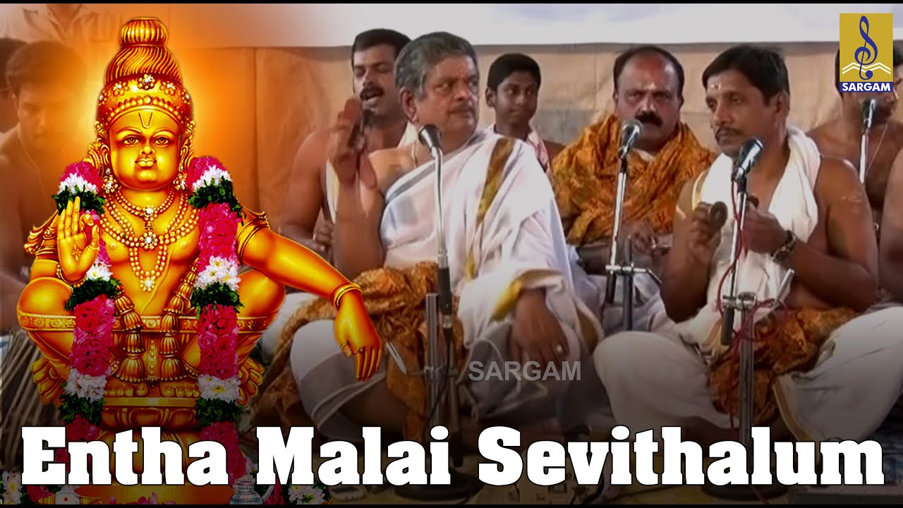 Entha malai sevithalum a bhajan from Sastha Preethi Traditional Bhajans  Live performance