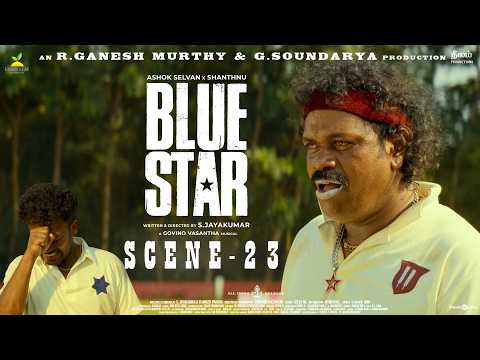 Blue Star Movie Scene 23 | Ashok Selvan | Shanthanu | Govind Vasantha | S.Jaya Kumar | Pa.Ranjith