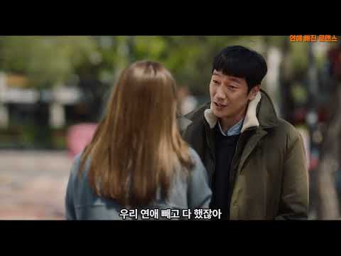 Korean Actor Son Seok Gu How This Man Confessions Nothing Serious 