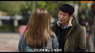 Korean actor Son Seok-gu | How This Man Confessions| Nothing Serious