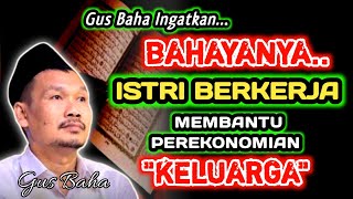 Gus Bah Ingatkan, Bahayanya Istri Berkerja Diluar Untuk Membantu Perekonomian Keluarga‼️Gus Baha