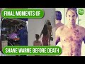 Cctv footage shows final moments of shane warne before death
