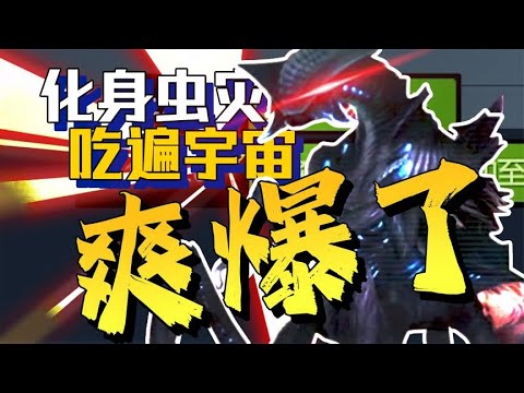 【邦的群星】让粉丝催更近50天？什么游戏能做到如此的魅力！【game匠人邦】