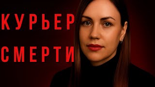видео: ОНА ВЫШЛА К КУРЬЕРУ — И ИСЧЕЗЛА. ДЕЛО МАРИИ ЛЫТКИНОЙ | ТРУ КРАЙМ картинка: ОНА ВЫШЛА К КУРЬЕРУ — И ИСЧЕЗЛА. ДЕЛО МАРИИ ЛЫТКИНОЙ | ТРУ КРАЙМ
