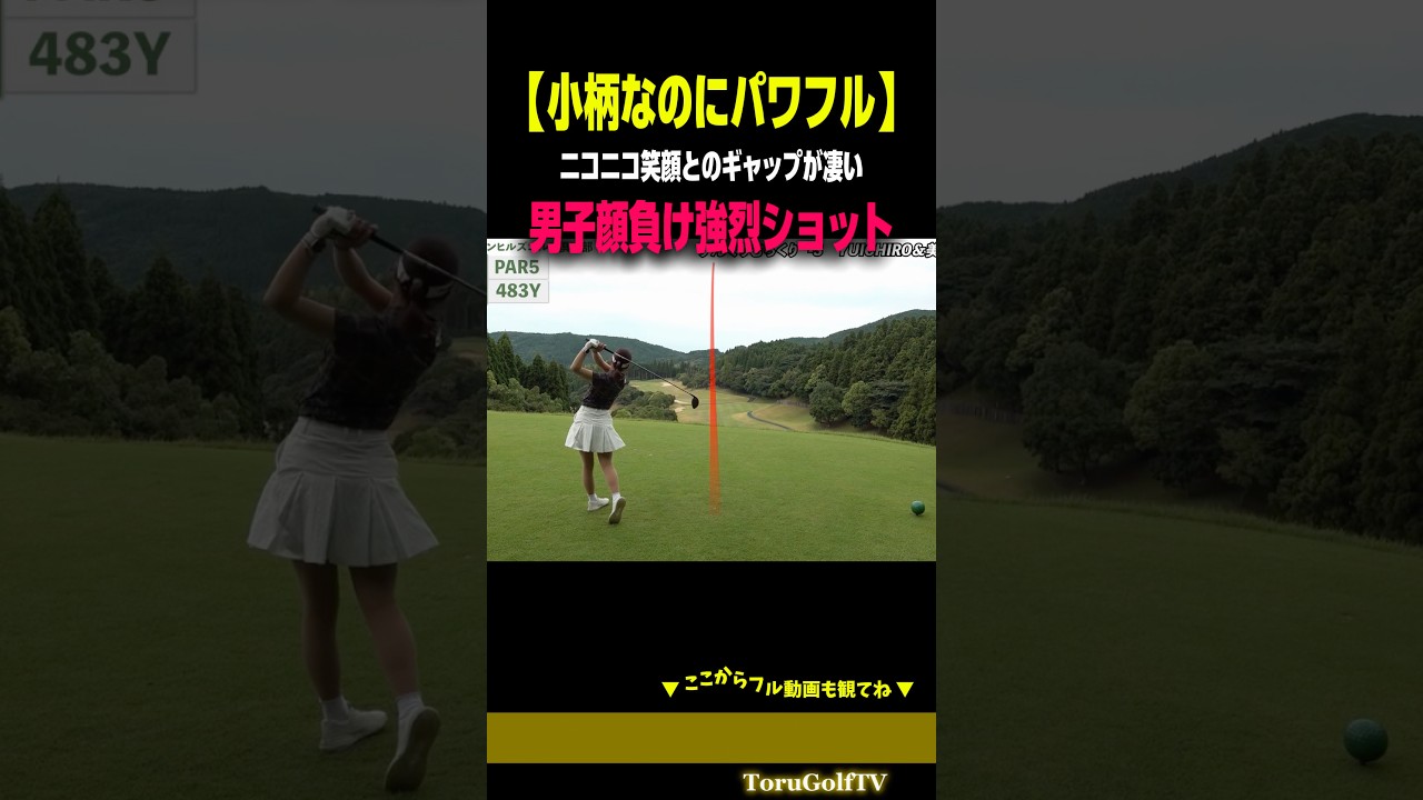 【ベスト64女子】（キレキレ）最後のヤッター！がかわいい［佐藤美優］