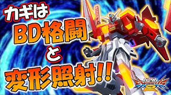 ホットスクランブルガンダム Youtube
