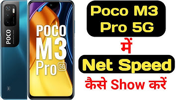 How to show net speed in poco m3 pro 5G || Poco m3 pro 5G me net speed kaise show kare ||