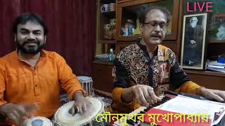 Rup Sagare Dub Dieachi .... Rabindra Sangeet . Mounomukhor Mukhopadhyay.A  Facebook live @ Muktoc