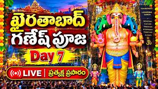 LIVE🔴: Day 7 Khairatabad Ganesh Puja 2026 Khairatabad Ganesh Darshan | Ganesh Pooja