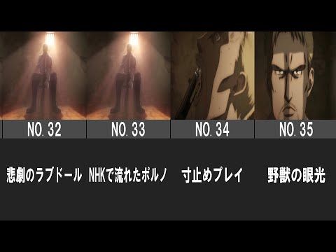 【進撃の巨人】ライナーが愛されていることが分かるコメント集part１
