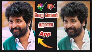 Oil painting photo in Tamil | Amazing Photo Editing in Toolwiz screenshot 2