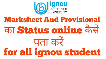 IGNOU अपना Grade card Marksheet provisional certificate का online status कैसे  check करे #ignou #new