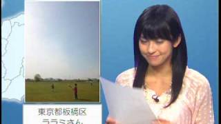 ウェザーニュース Update 関東エリア 2010-04-18 夕