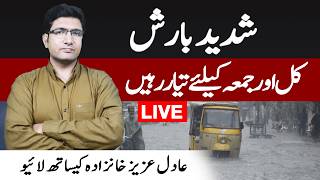 More heavy rain coming - Rawalpindi & Islamabad massive flood | Weather update with Adil Khanzada