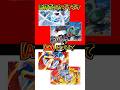【新作ポケカ】#ポケポケ 新パックA2について / 非exポケモン編 #ポケモンカード 【Pokémon Trading Card Game Pocket】