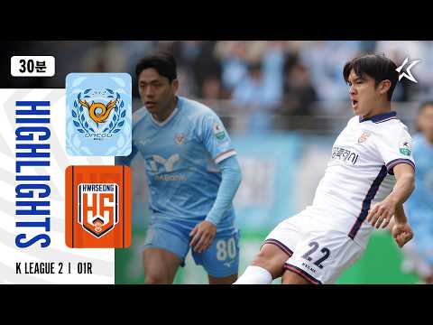 K League 2: Daegu FC vs Hwaseong