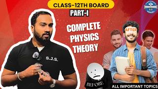 ⭐ PHYSICS VOLUME 1 – ALL IMPORTANT THEORIES 🔥 | Part 1 | CBSE 12 Boards