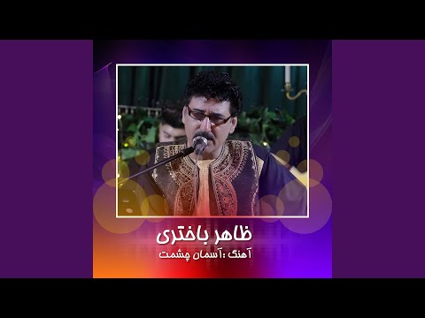 هارگیز نکونام