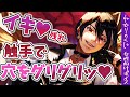 【女性向けボイス】お口でヌき差し♡触手王子の愛と魔法でグチャヌルにされる【ヤンデレ/ASMR/ファンタジー/シチュエーションボイス】